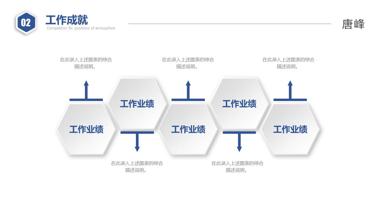 个人简历 (33).pptx